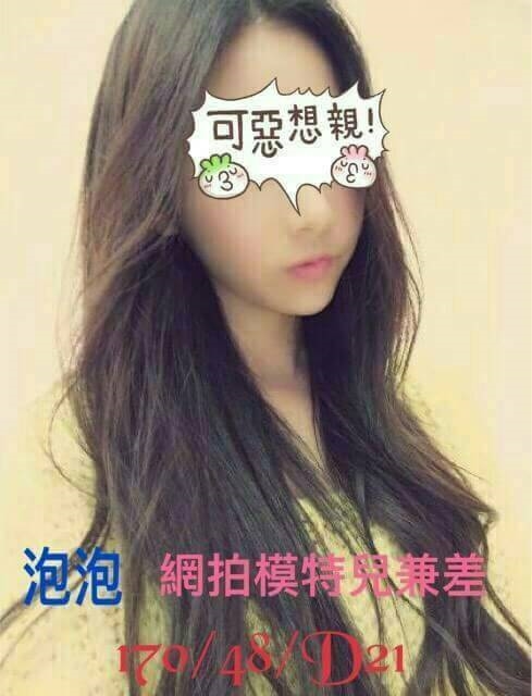 高雄 小模 靈蓮 36F|25 擅長熱敷